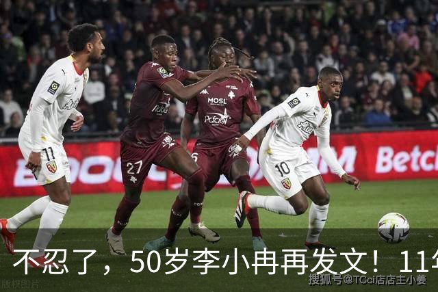 不忍了，50岁李小冉再发文！11年没娃不是身体原因，5亿真相大白