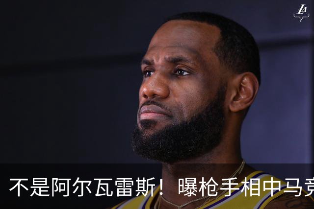 不是阿尔瓦雷斯！曝枪手相中马竞神锋 本赛季12场独造8球