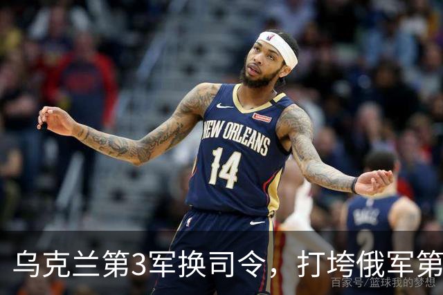 乌克兰第3军换司令，打垮俄军第144师！“维瓦尔第”行动成功的关键