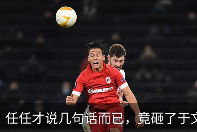 任任才说几句话而已，竟砸了于文红的医美饭碗！结局看得人直呼解气