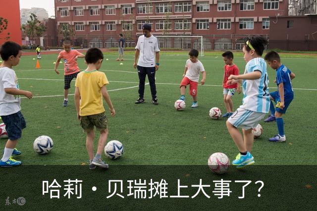 哈莉·贝瑞摊上大事了？