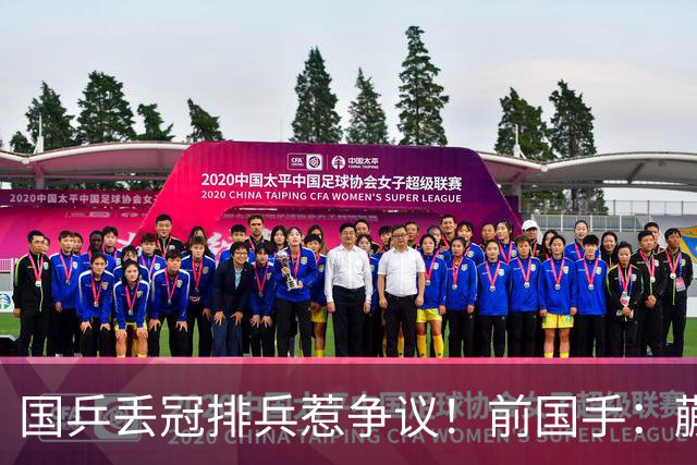 国乒丢冠排兵惹争议！前国手：蒯曼为何躲到三单？她跟桥本打下风