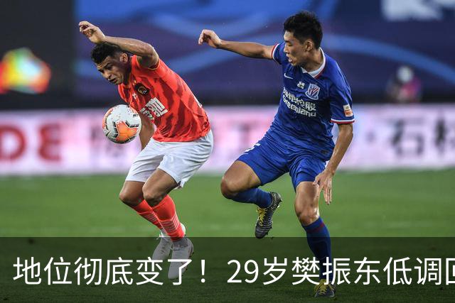 地位彻底变了！29岁樊振东低调回国仅24小时,再次官宣新身份！国乒2大信号藏不住了！球迷：终于等到这一天