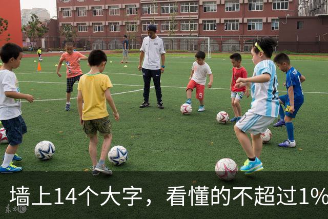 墙上14个大字，看懂的不超过1%——你的眼力到哪一层？为什么大家都说二王的书法好，你是真懂还是假懂呢？