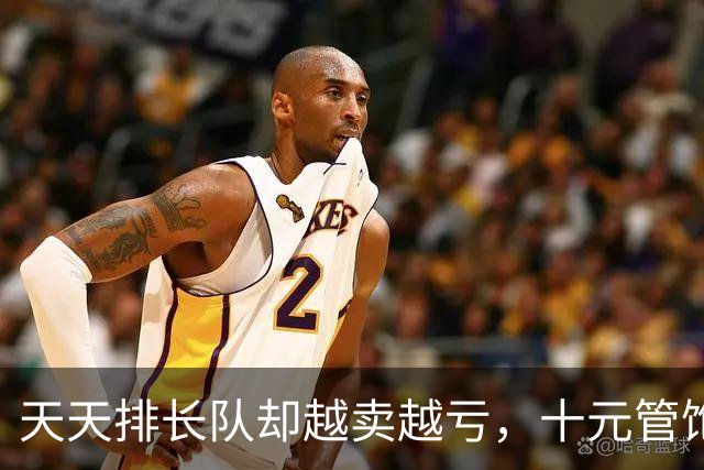 天天排长队却越卖越亏，十元管饱的社区食堂，到底被谁吃垮了？