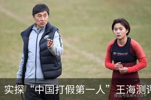 实探“中国打假第一人”王海测评公司：大门紧锁，保洁称“9月底就没办过公”