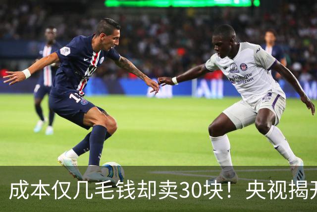 成本仅几毛钱却卖30块！央视揭开暴利黑幕，驱蚊水也造假