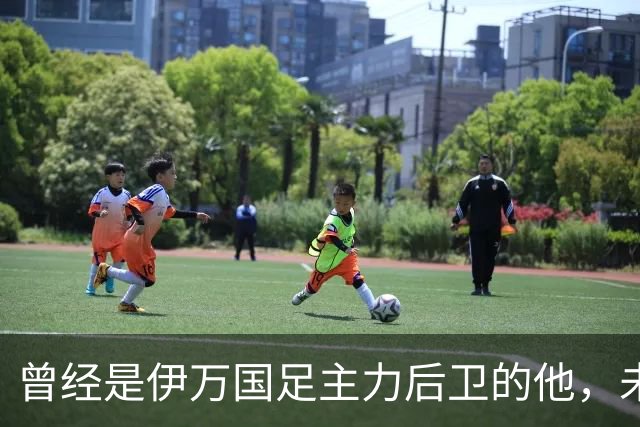 曾经是伊万国足主力后卫的他，未来跟申花合约到期后，可能会离队