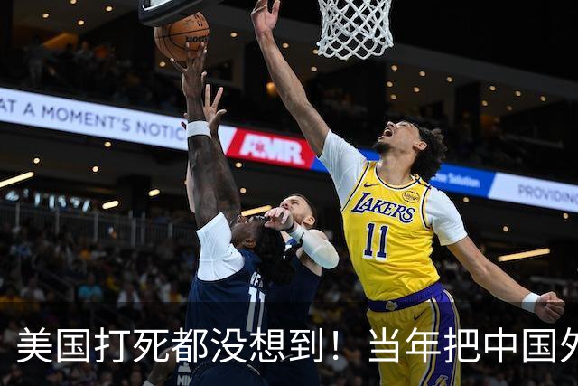 美国打死都没想到！当年把中国外逃的上千名贪官当成“香饽饽”，死活不肯遣返，明里暗里纵容他们，硬生生把自己捧成了头号“逃犯避风港”