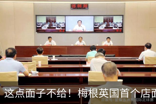 这点面子不给！梅根英国首个店面被撤牌，招牌果酱不让卖